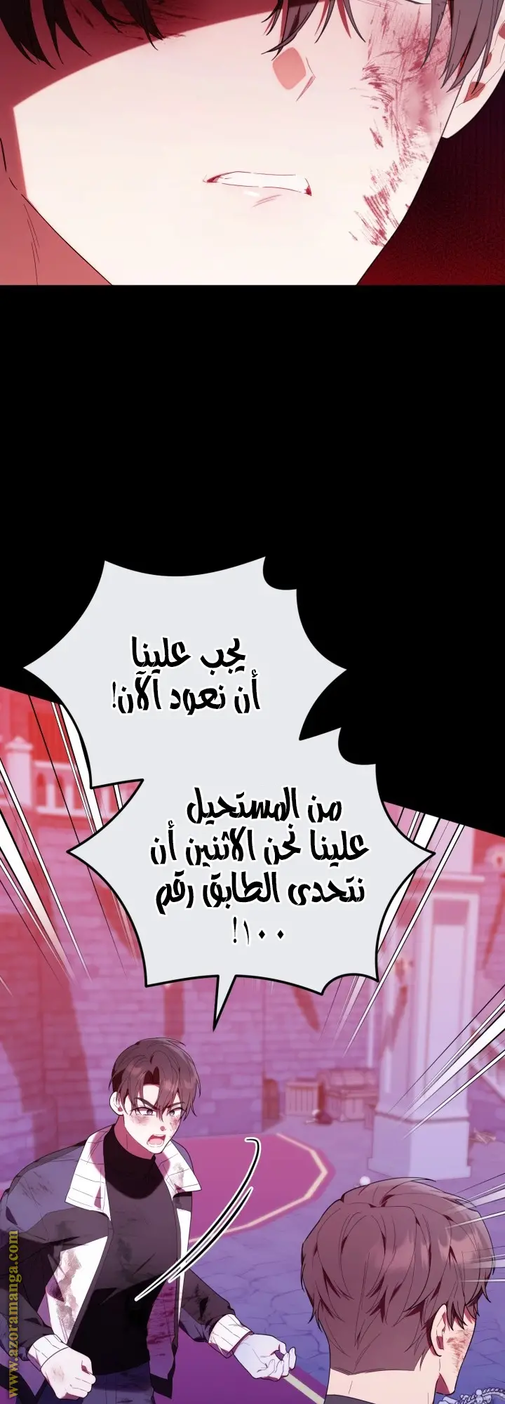الصفحة 37