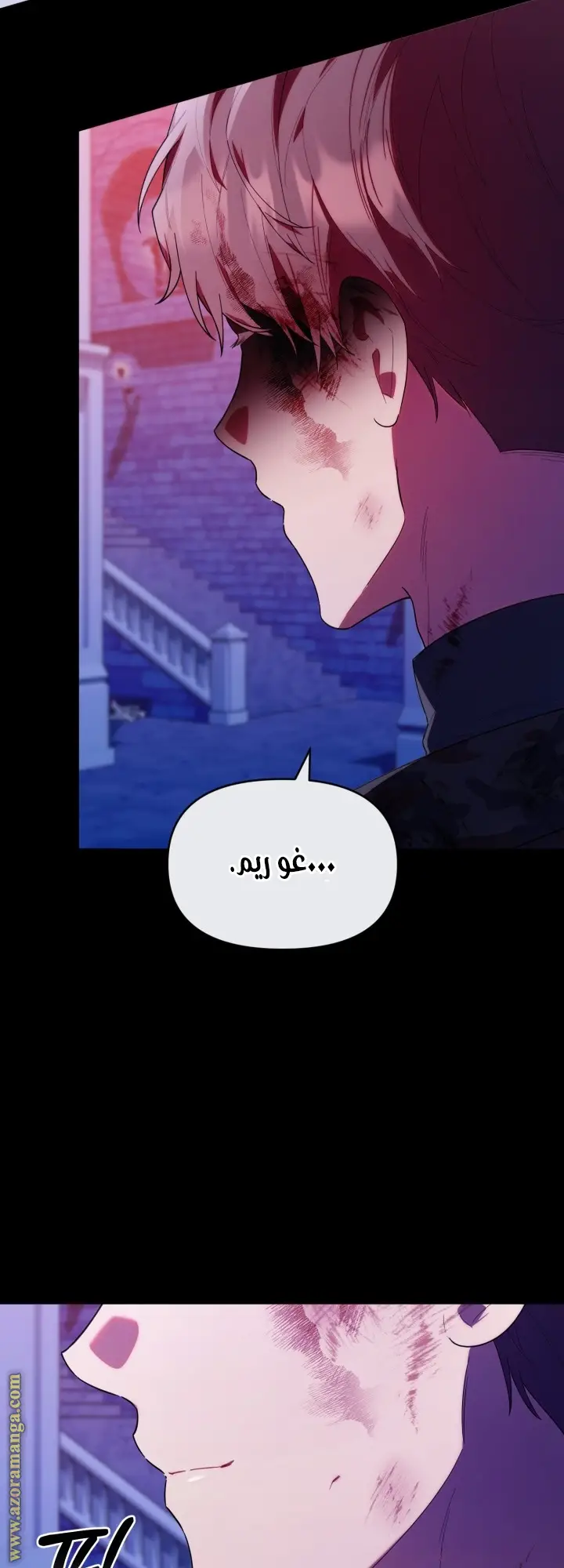 الصفحة 39