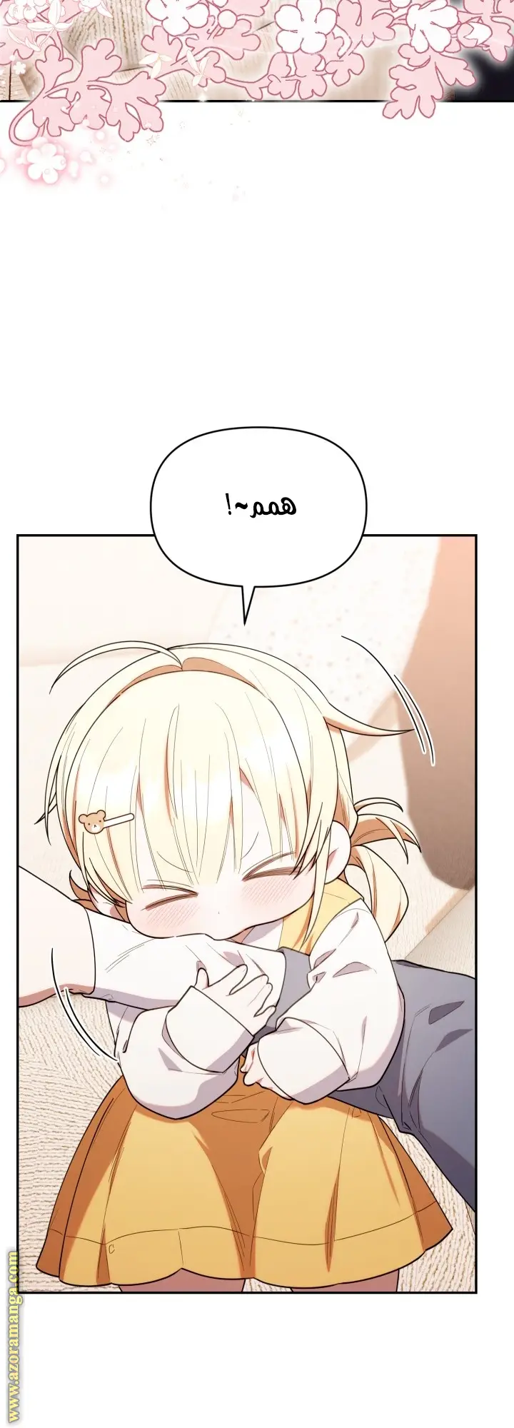 الصفحة 48