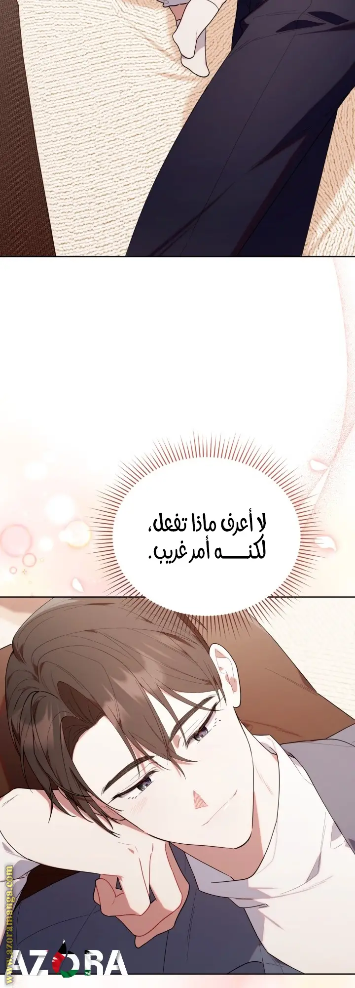الصفحة 55