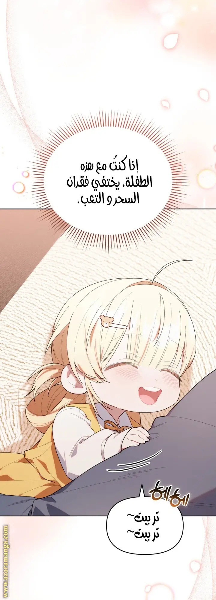 الصفحة 56