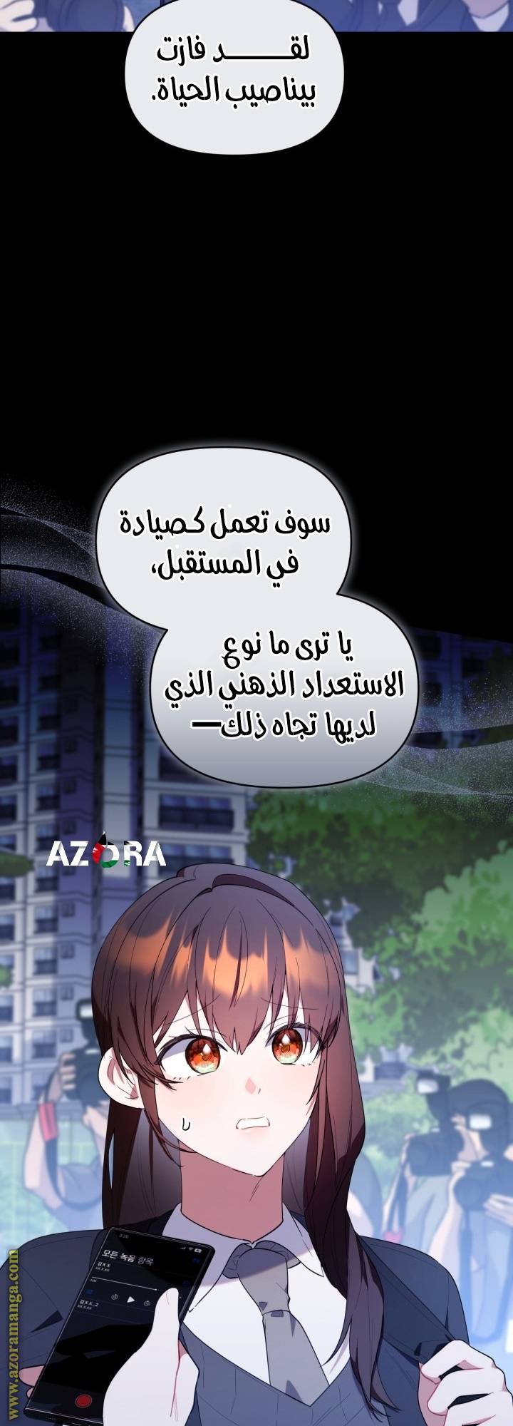 الصفحة 15