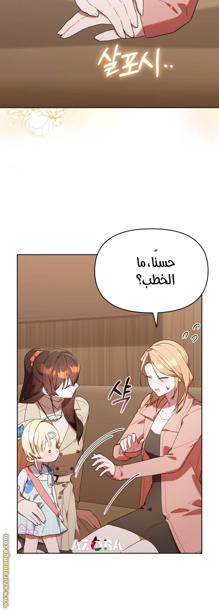 الصفحة 20