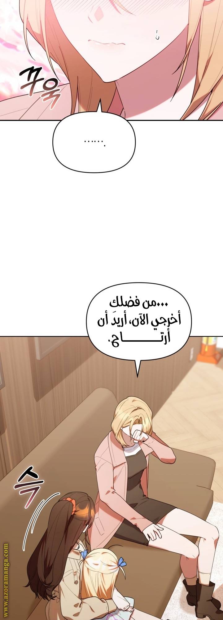 الصفحة 25