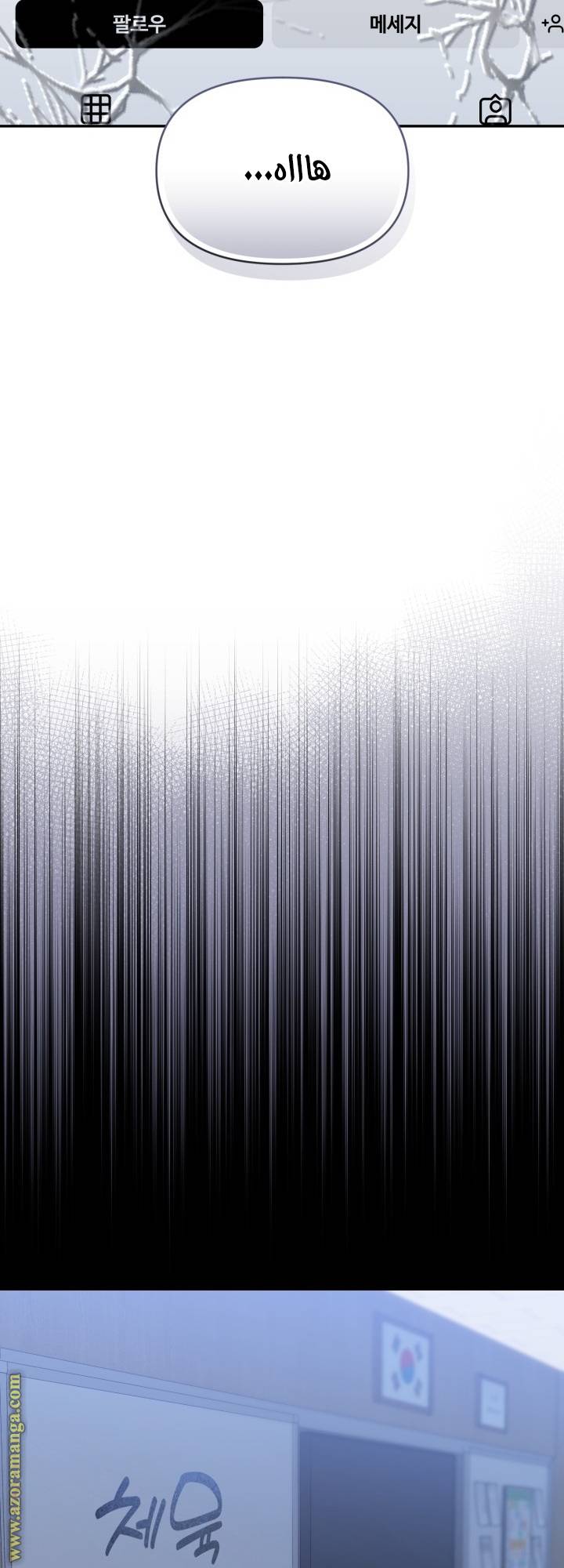 الصفحة 32
