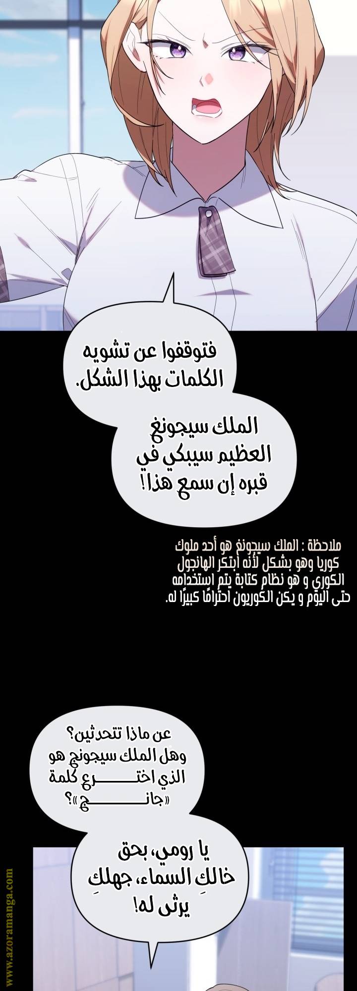 الصفحة 36