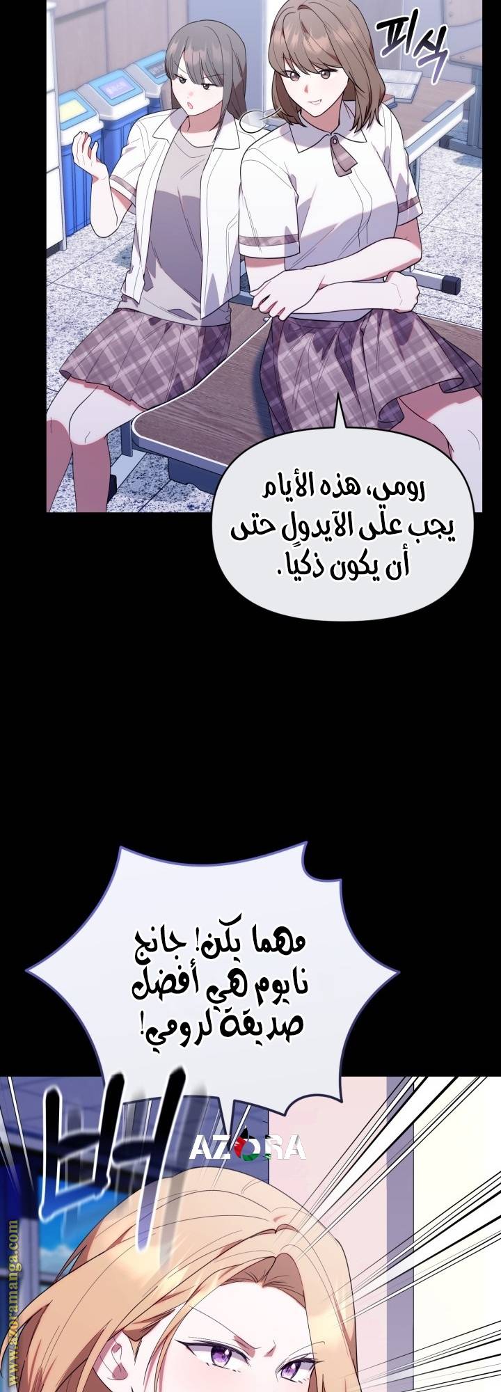 الصفحة 37