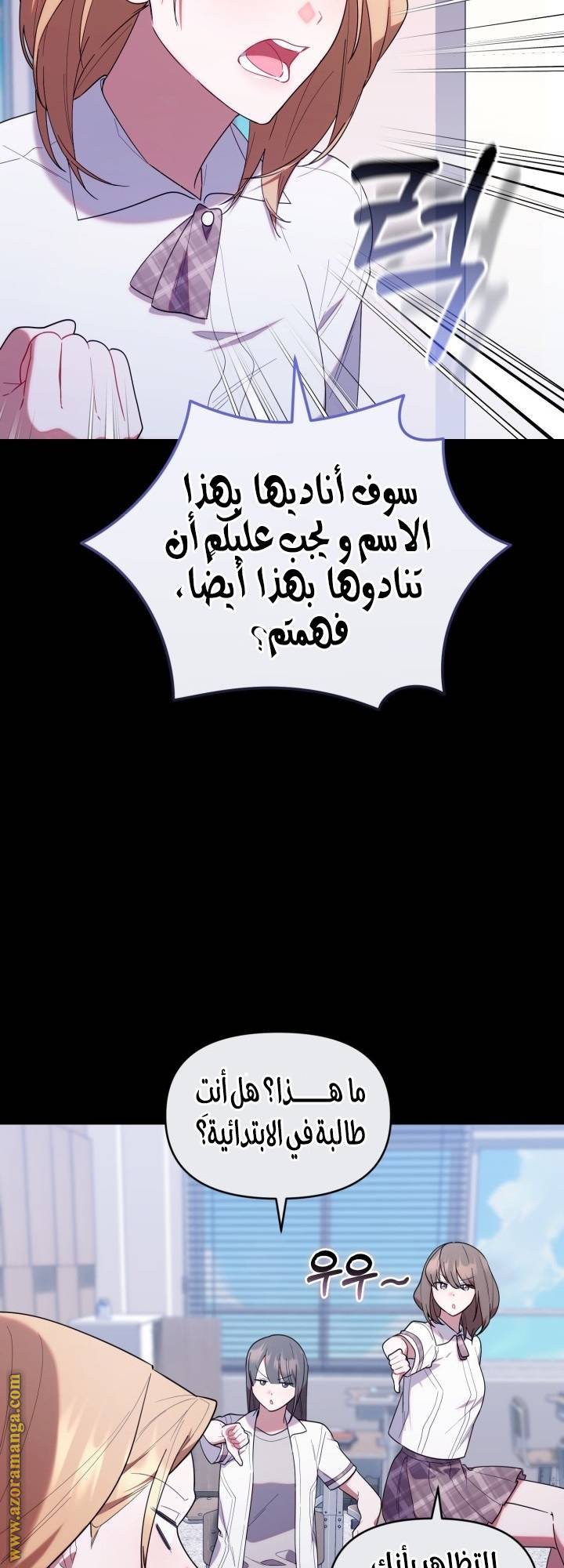 الصفحة 38