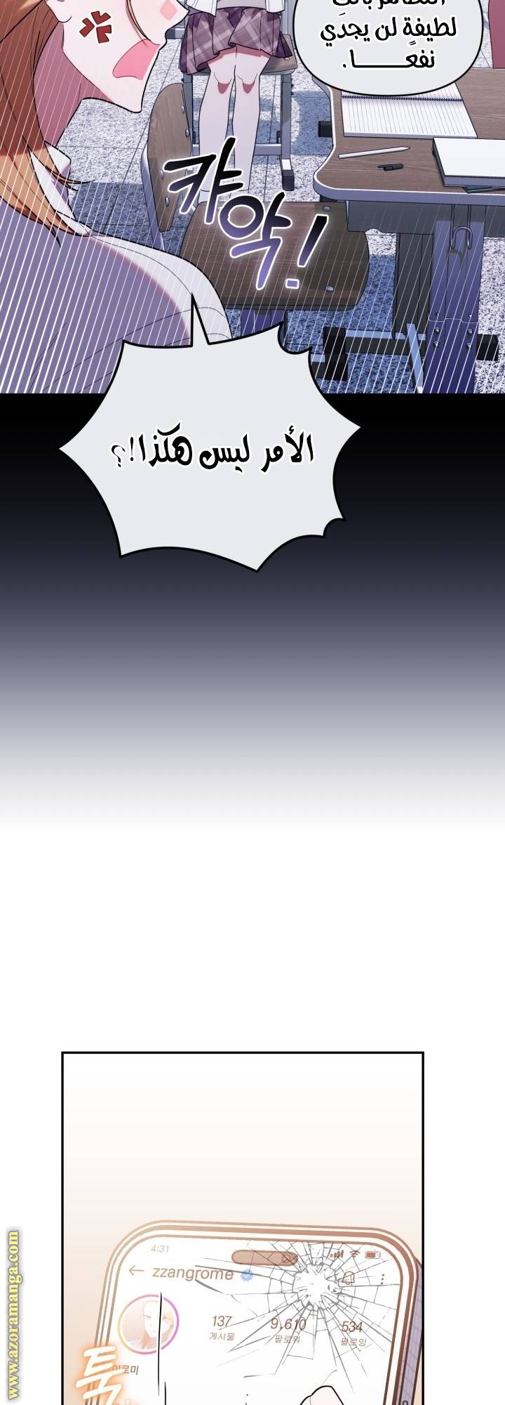 الصفحة 39