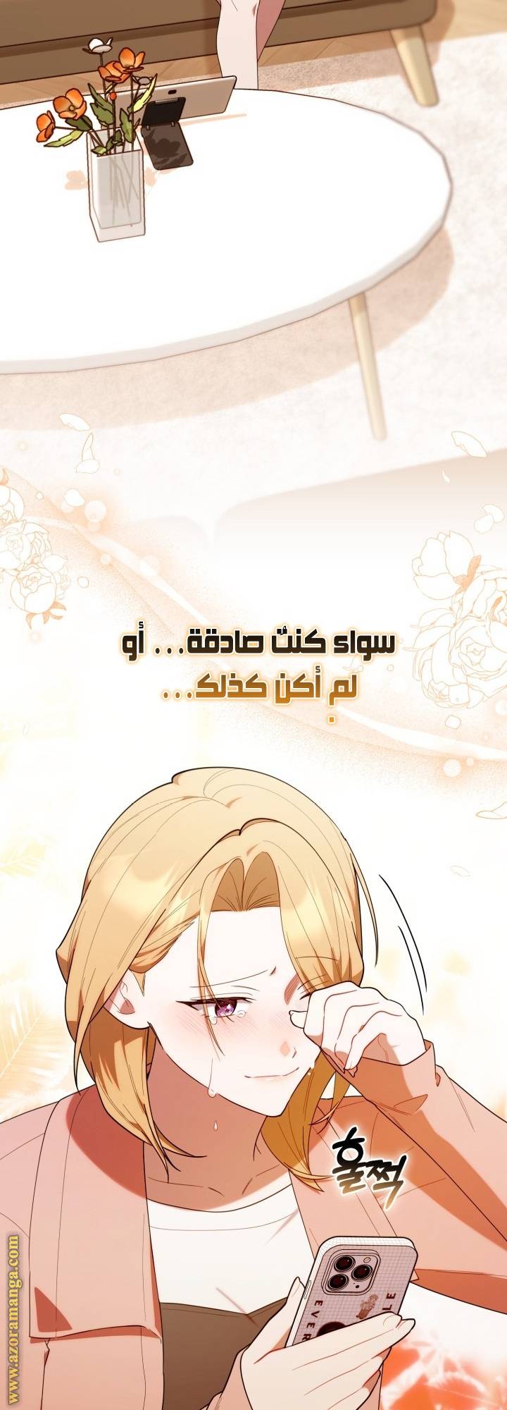 الصفحة 41
