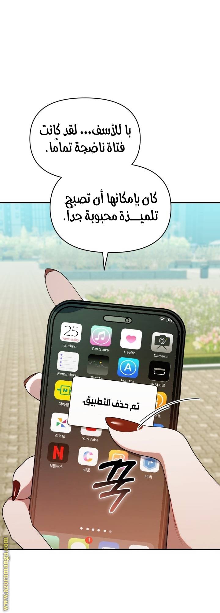 الصفحة 45