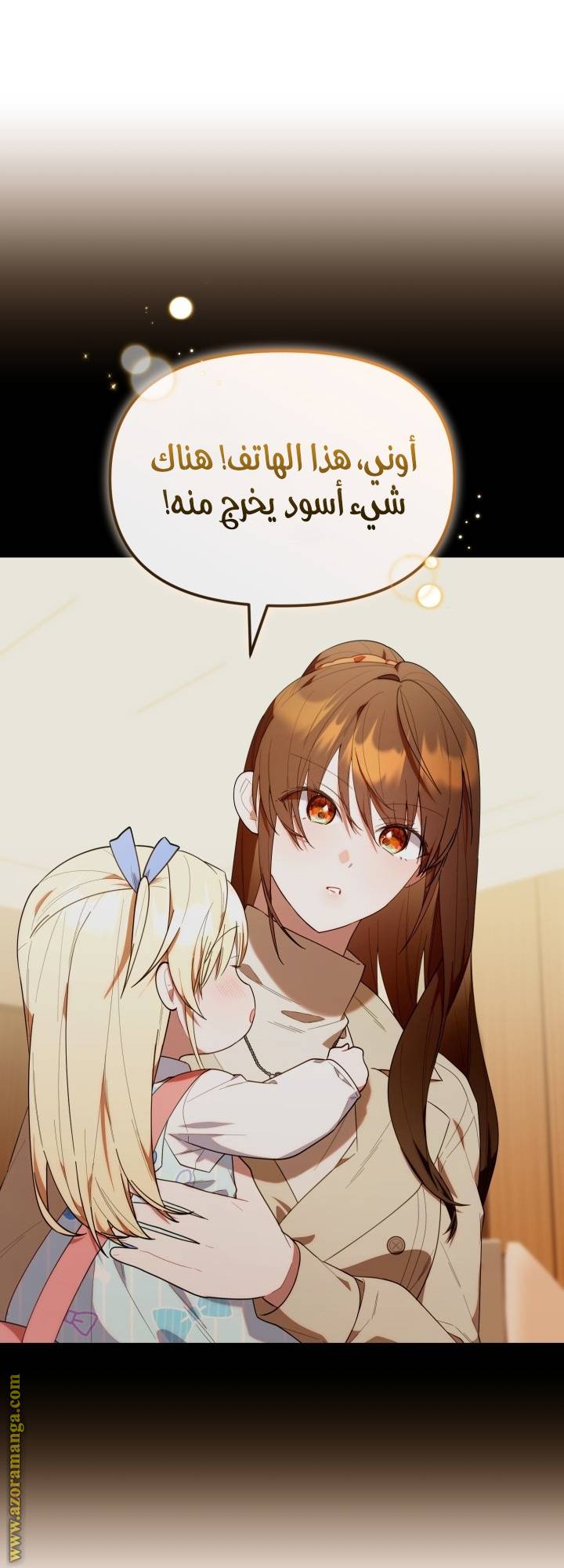 الصفحة 46