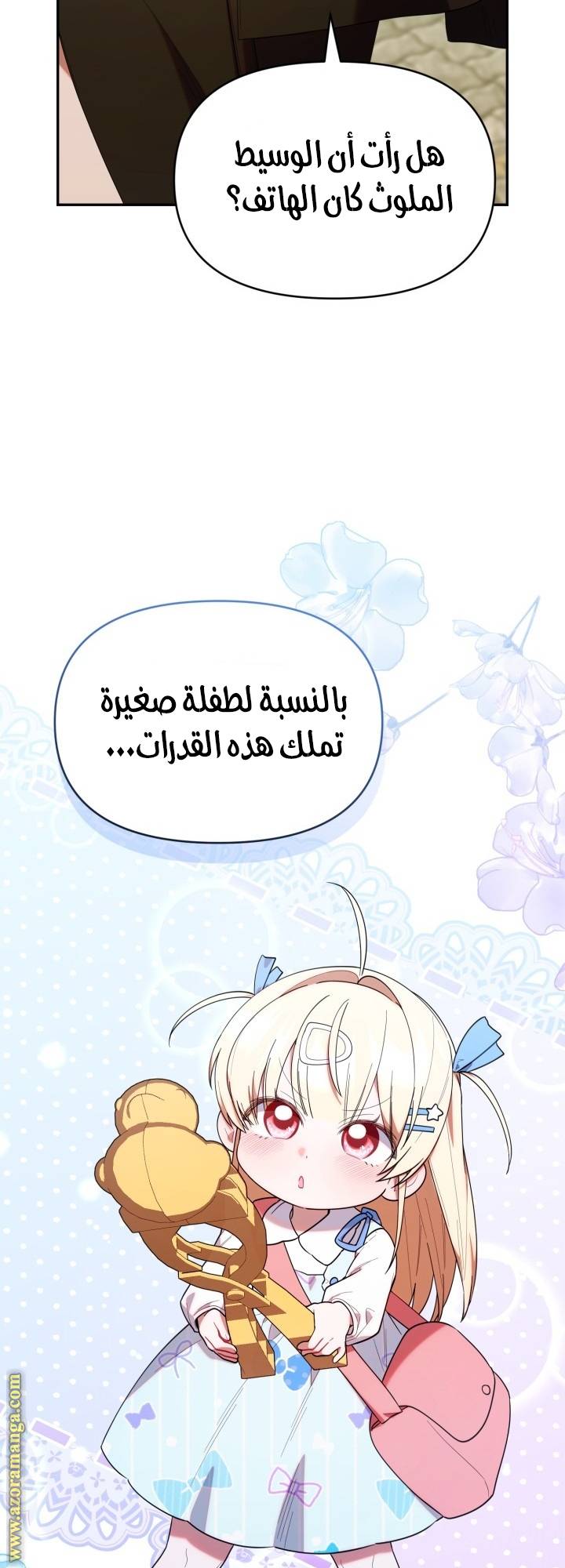 الصفحة 49