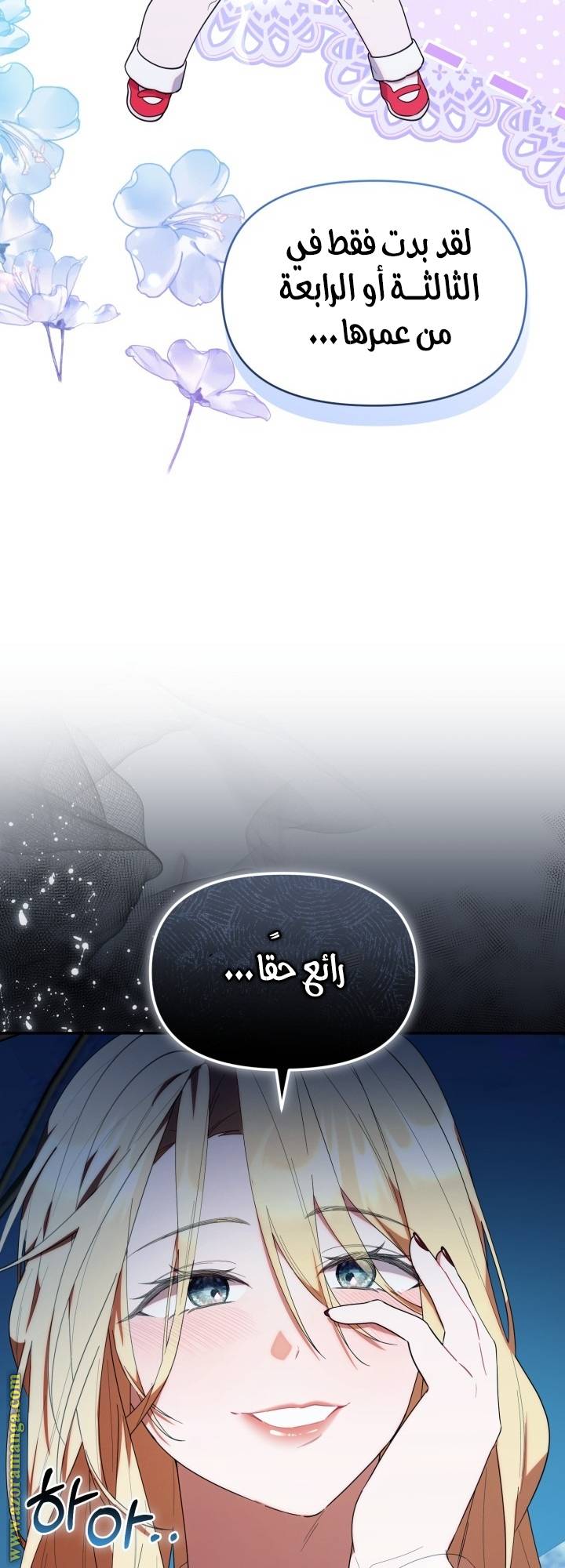 الصفحة 50