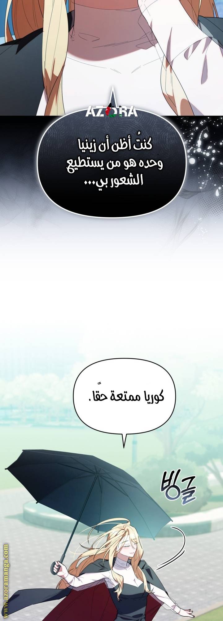 الصفحة 51