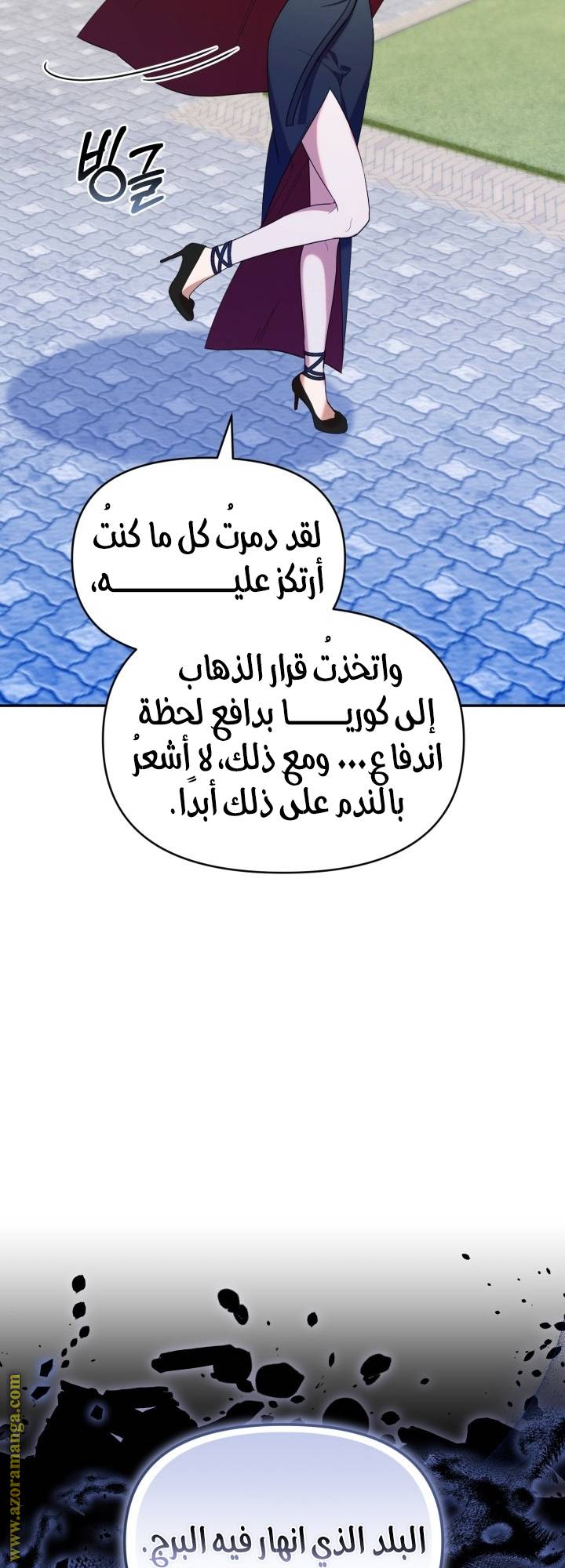 الصفحة 52