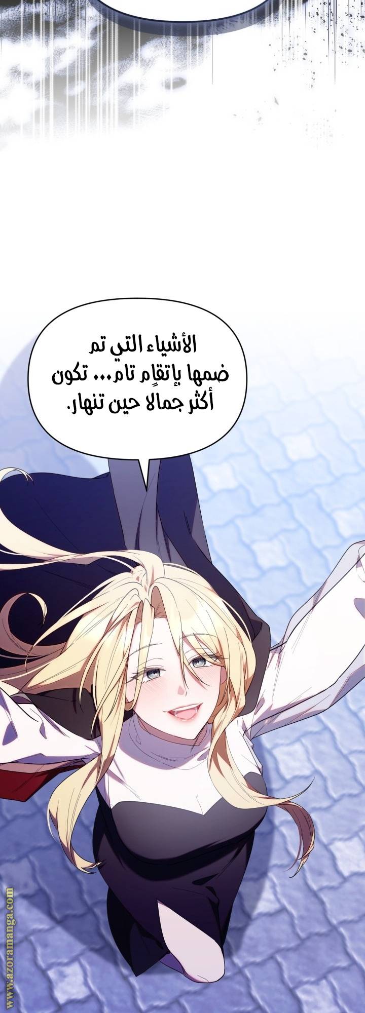 الصفحة 54
