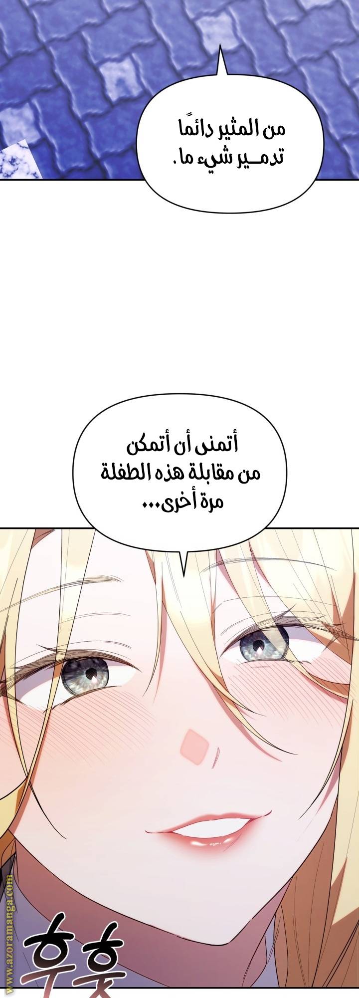 الصفحة 55