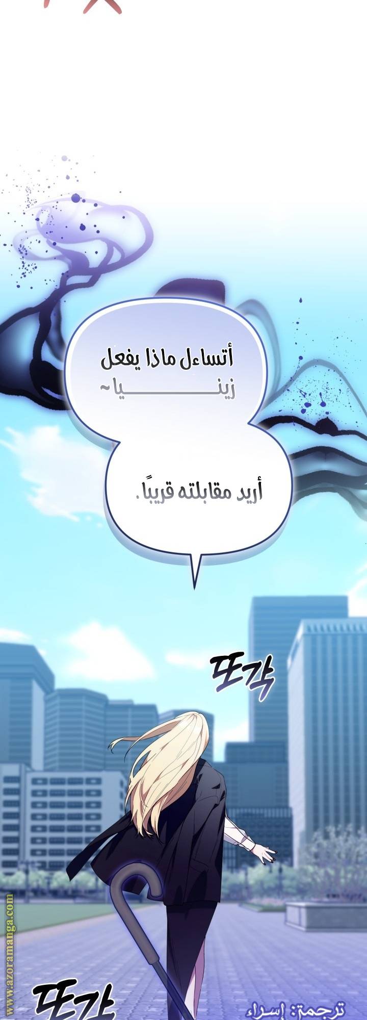 الصفحة 56