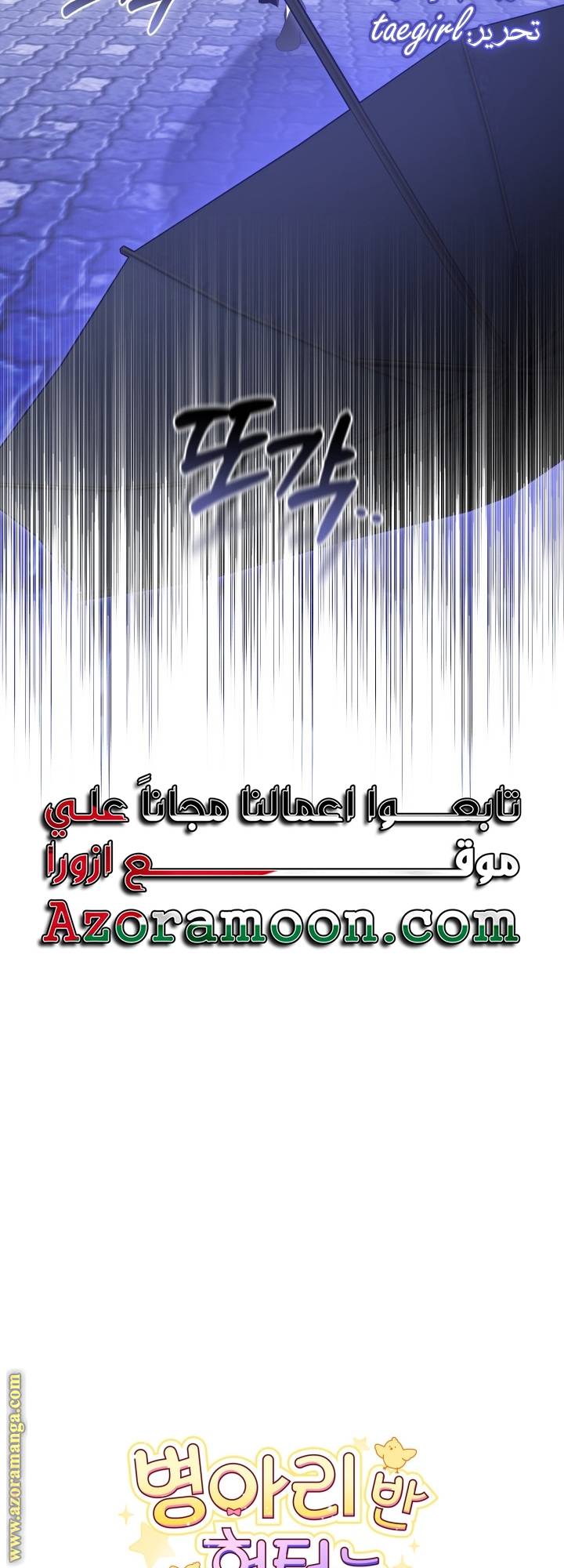 الصفحة 57