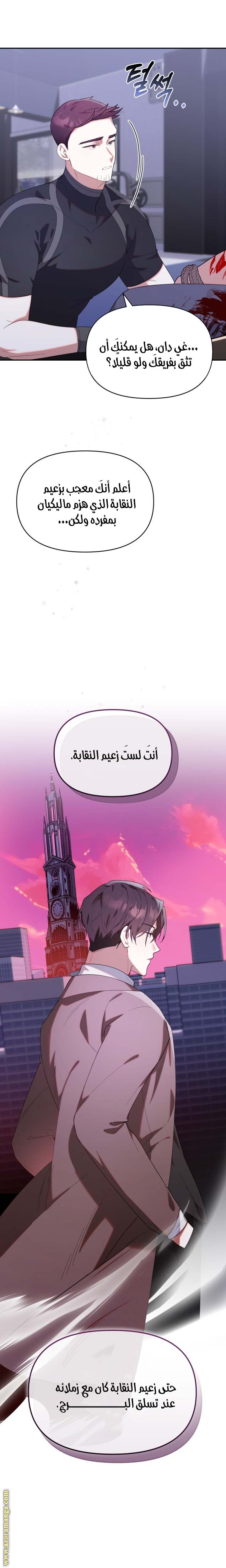 الصفحة 3
