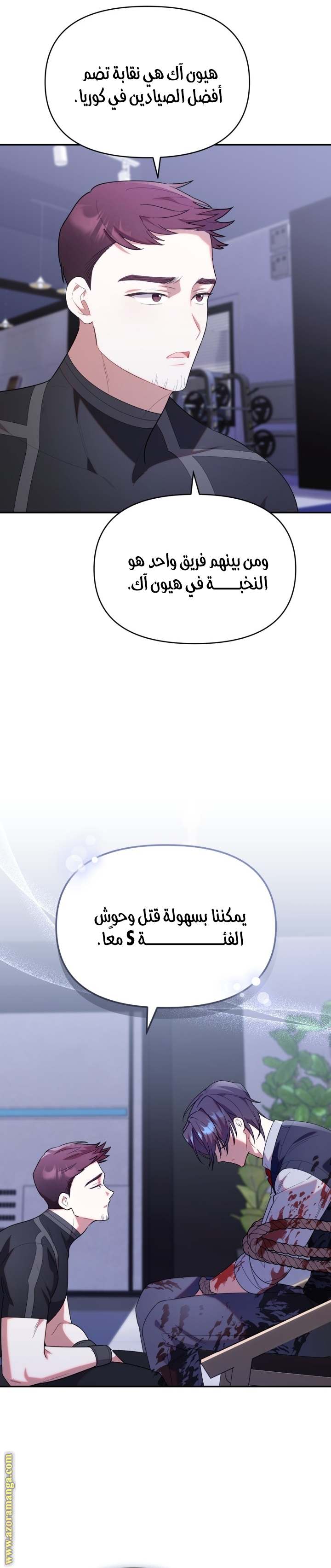 الصفحة 4