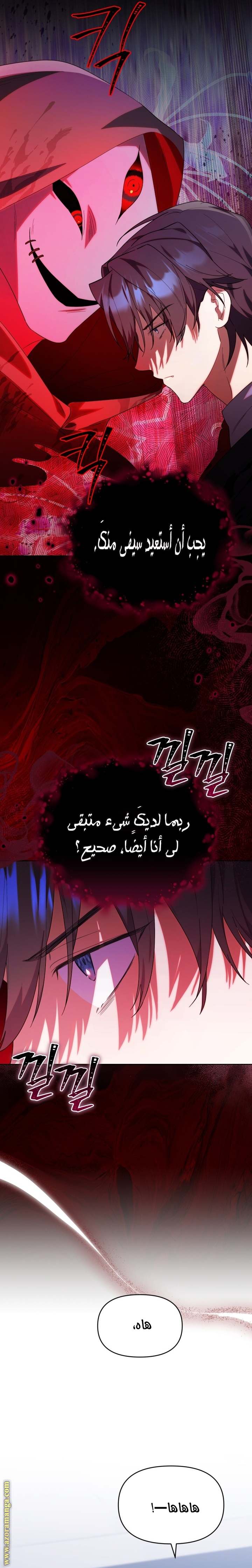 الصفحة 10