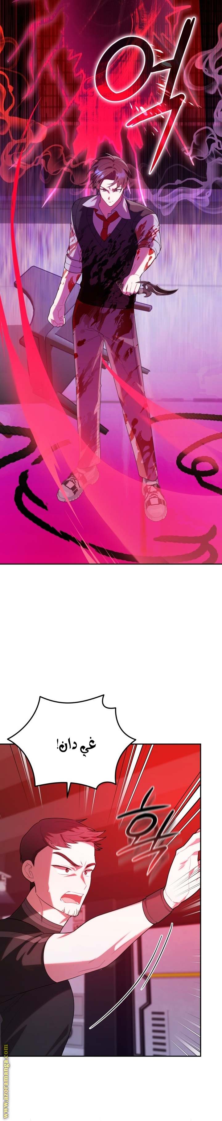 الصفحة 14