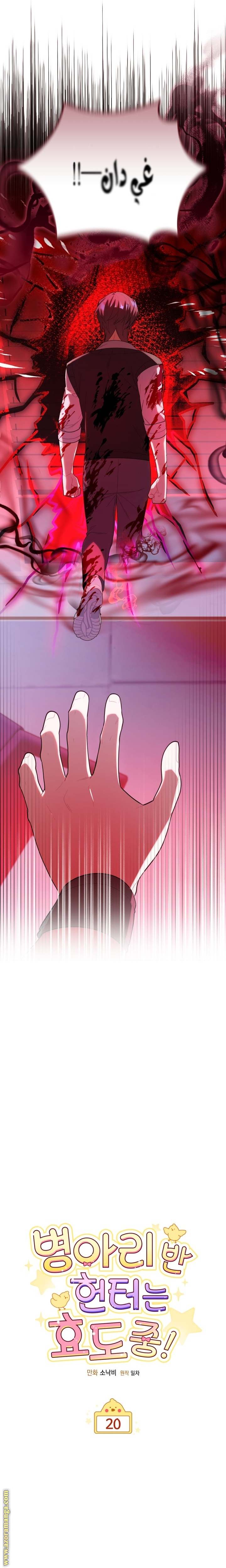 الصفحة 15