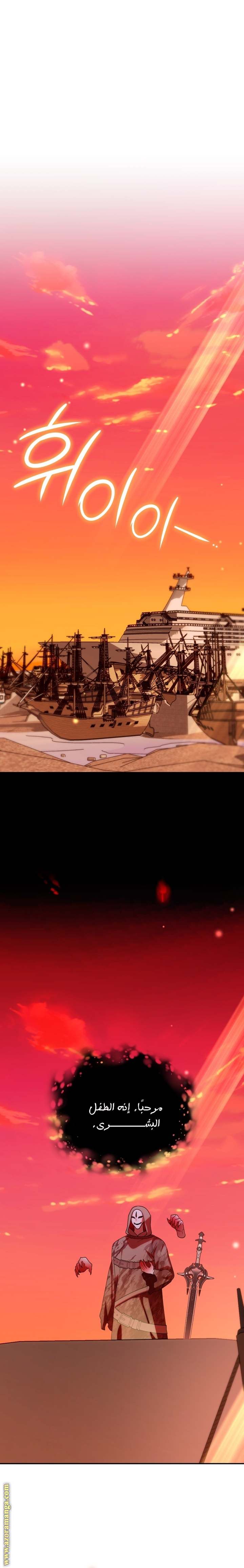 الصفحة 16