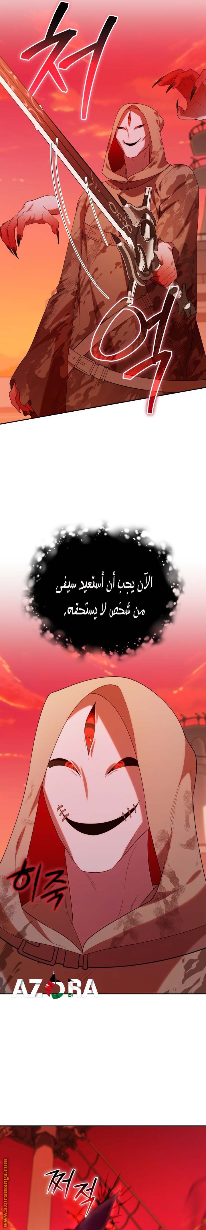 الصفحة 18