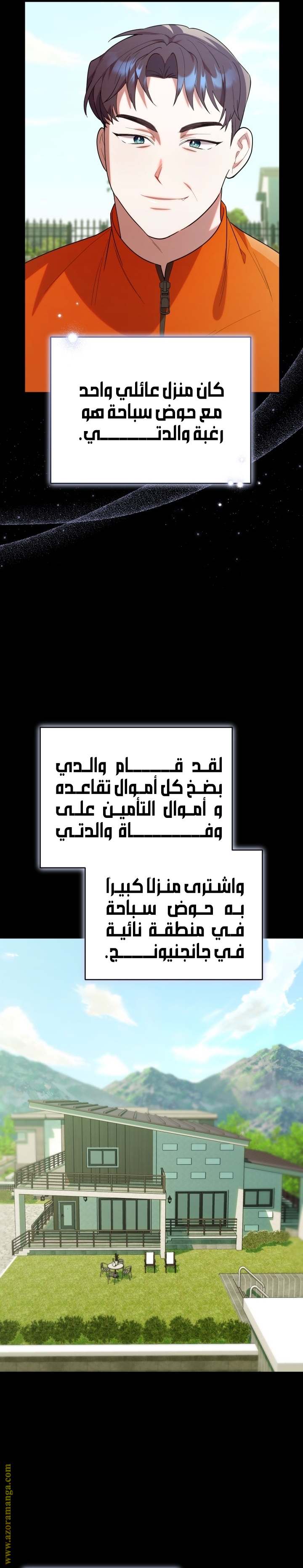 الصفحة 22
