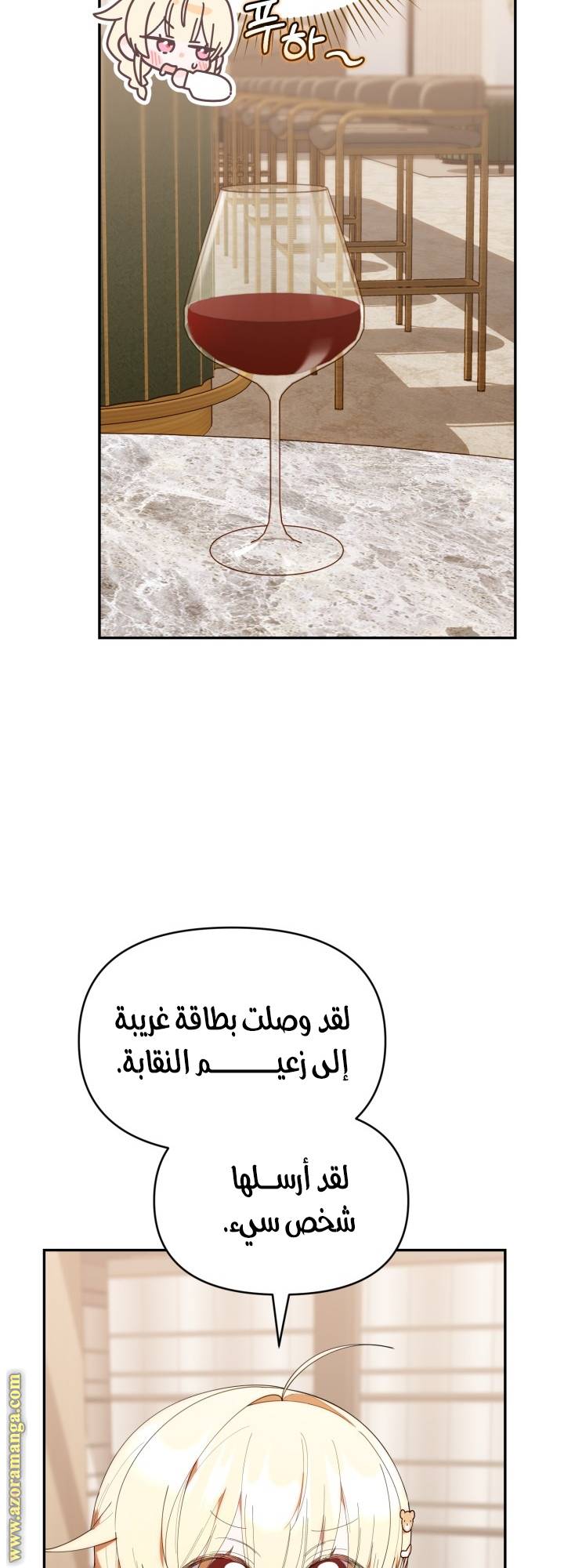 الصفحة 9
