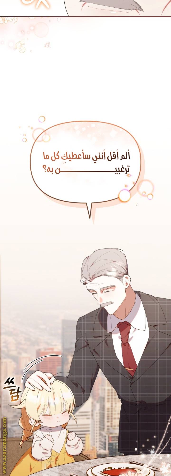 الصفحة 18