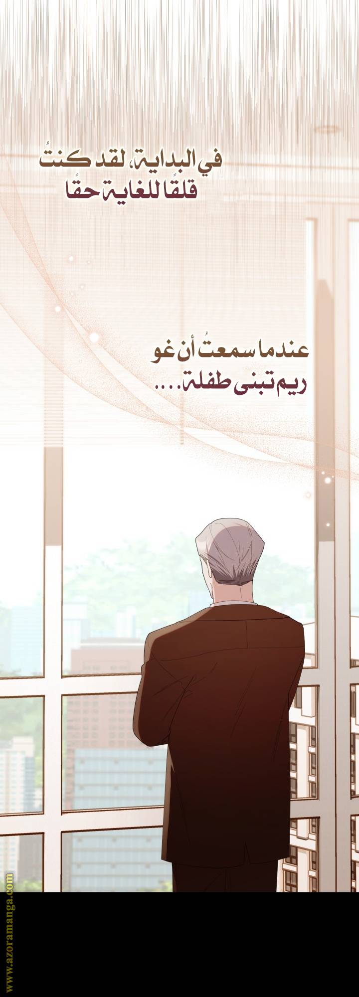 الصفحة 21