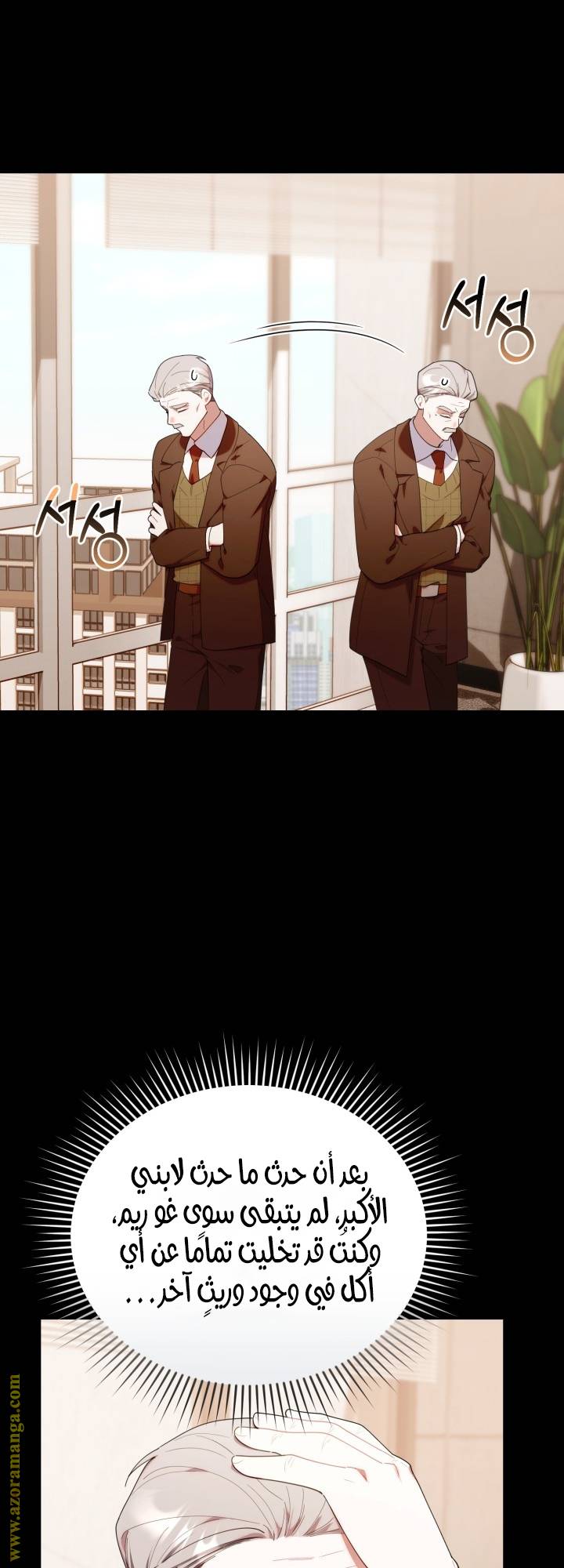 الصفحة 22