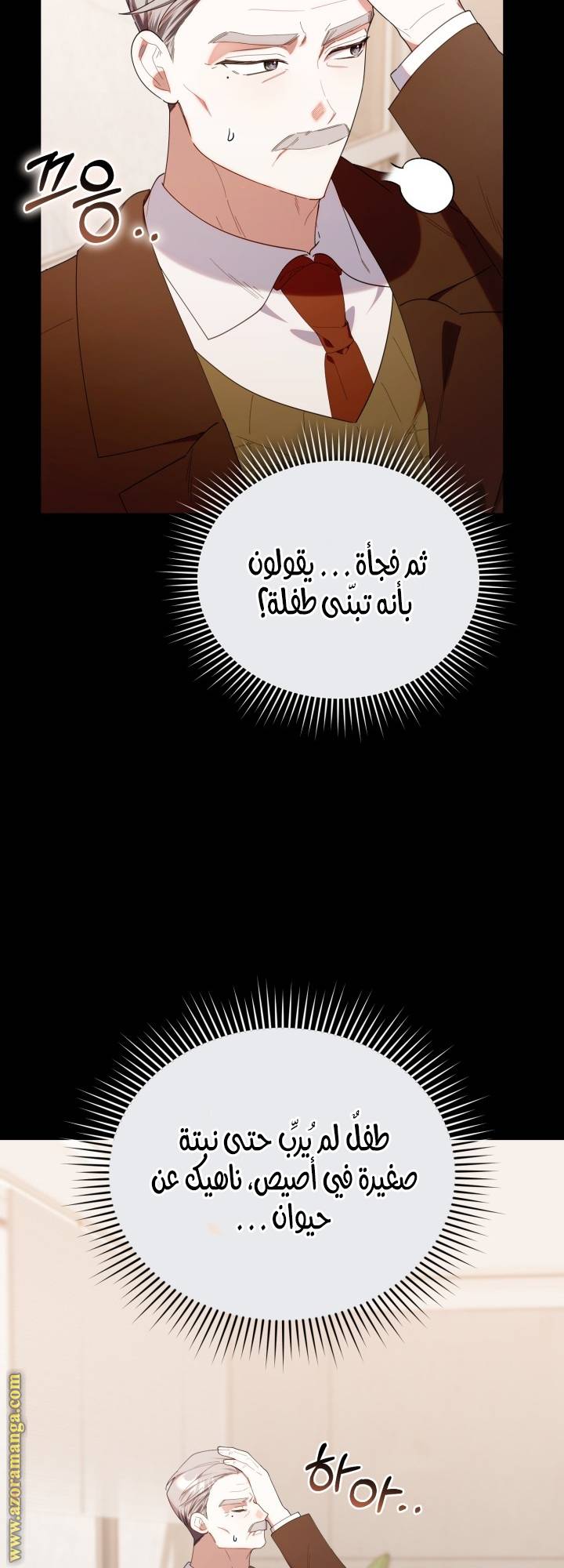 الصفحة 23