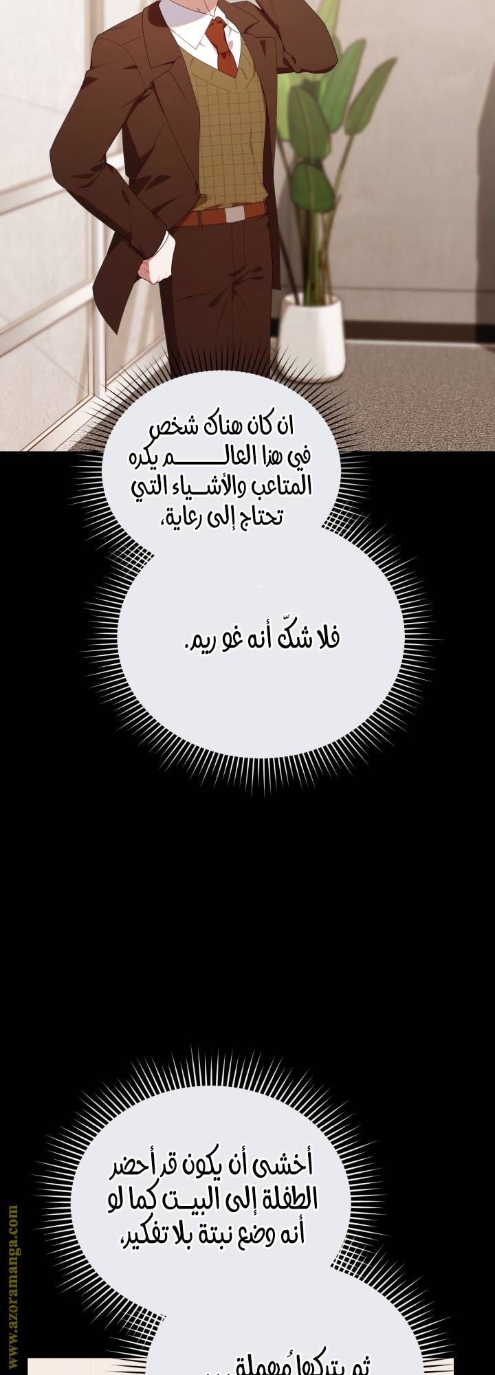 الصفحة 24