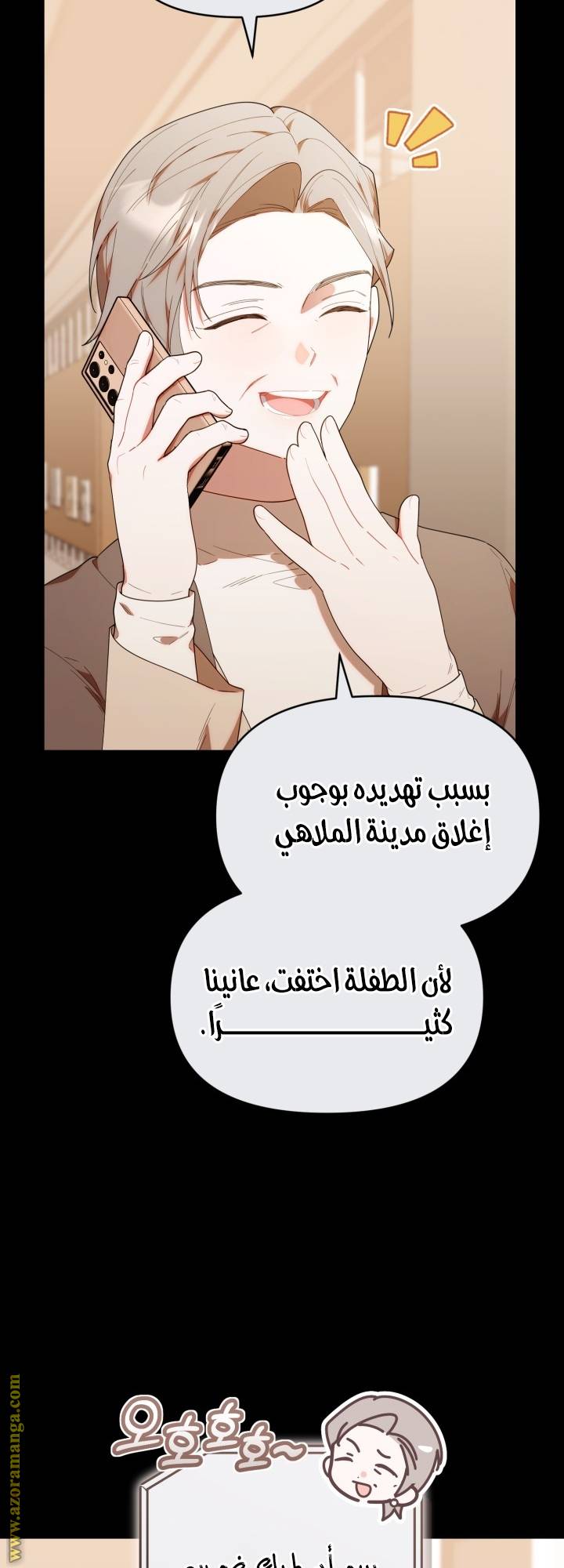 الصفحة 35