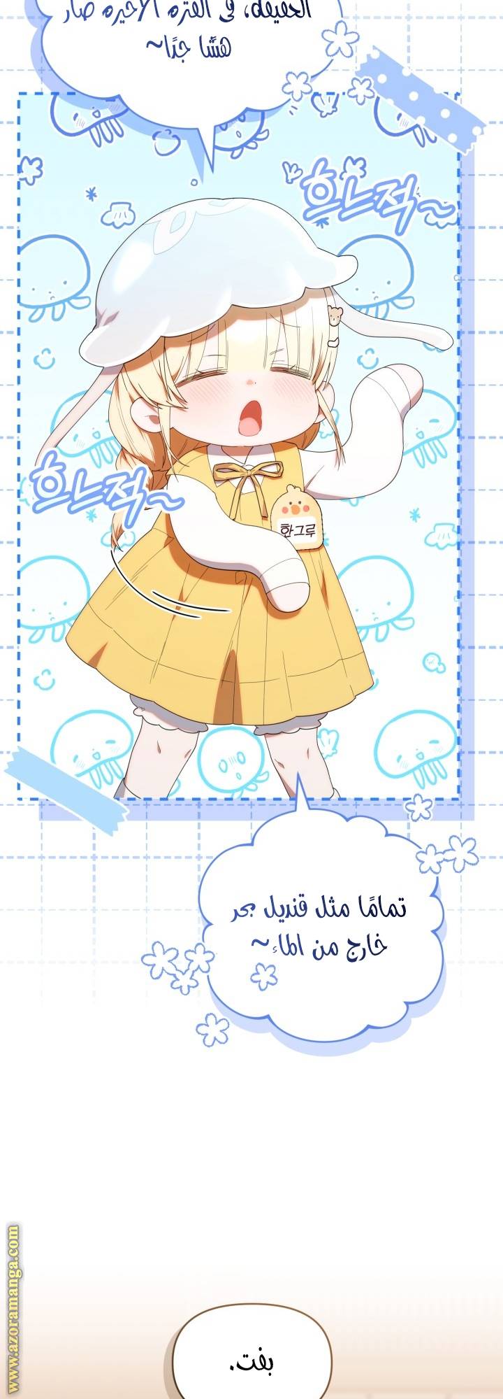 الصفحة 42
