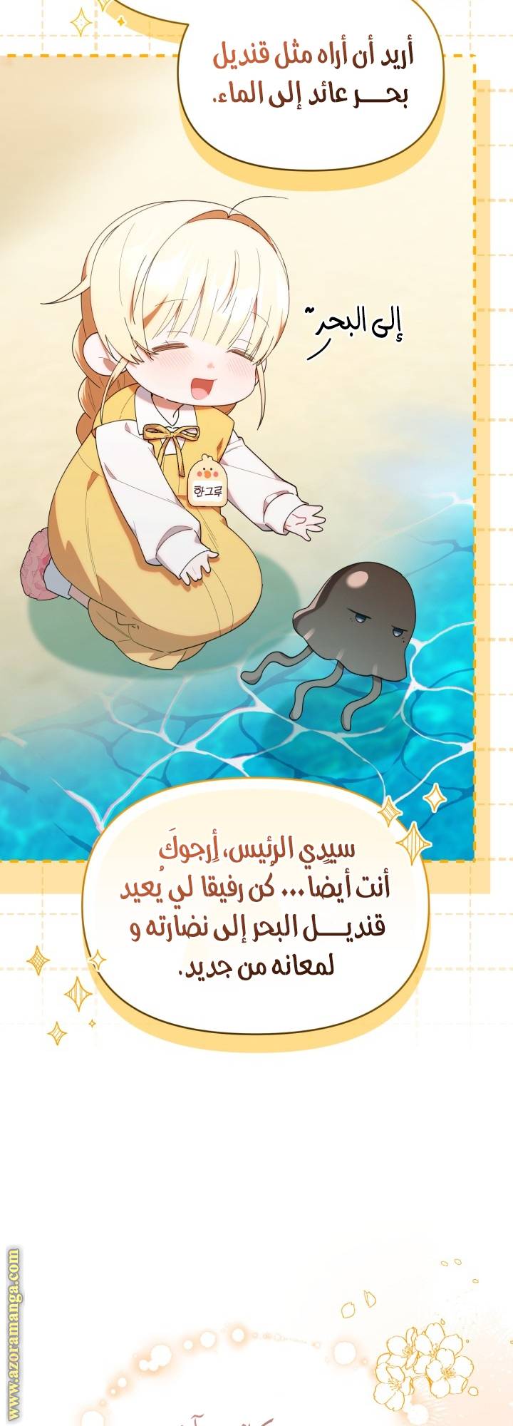الصفحة 44