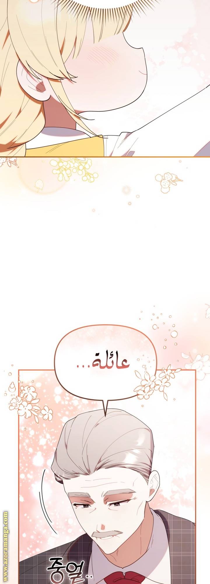 الصفحة 48