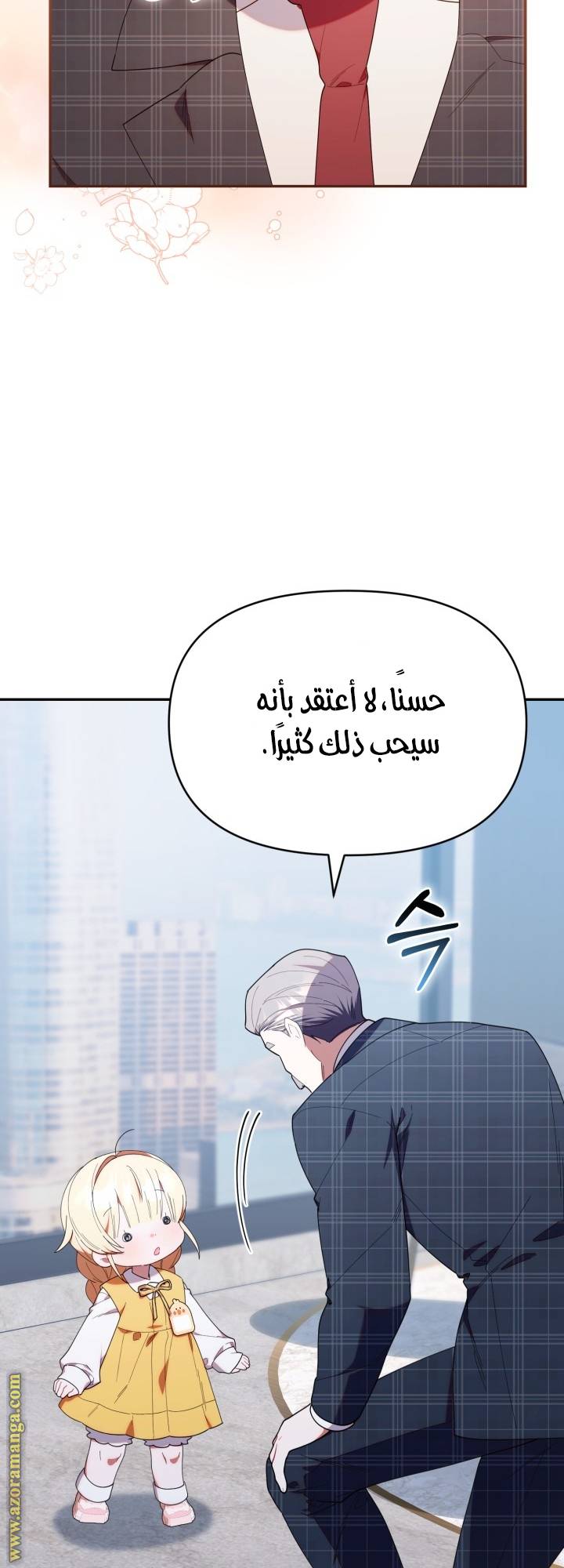 الصفحة 49