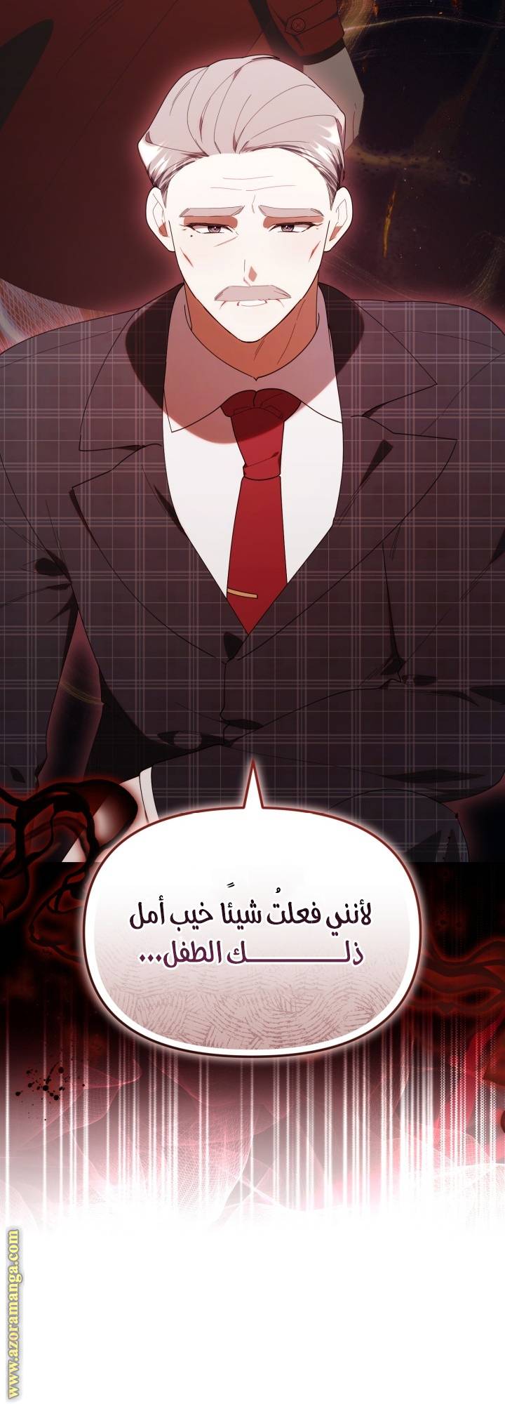 الصفحة 51