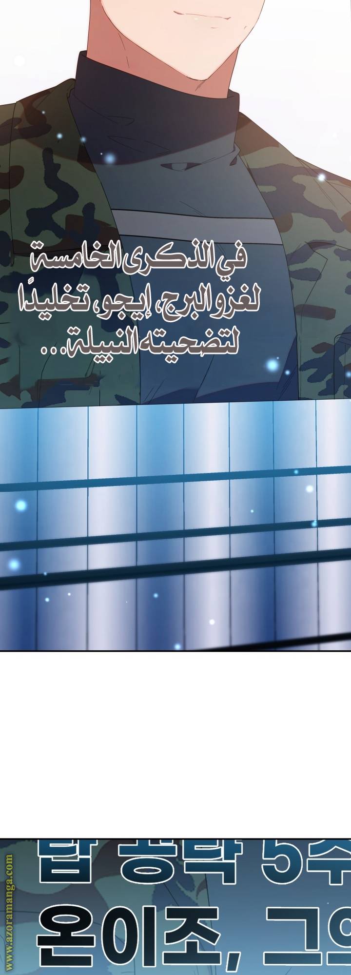 الصفحة 55