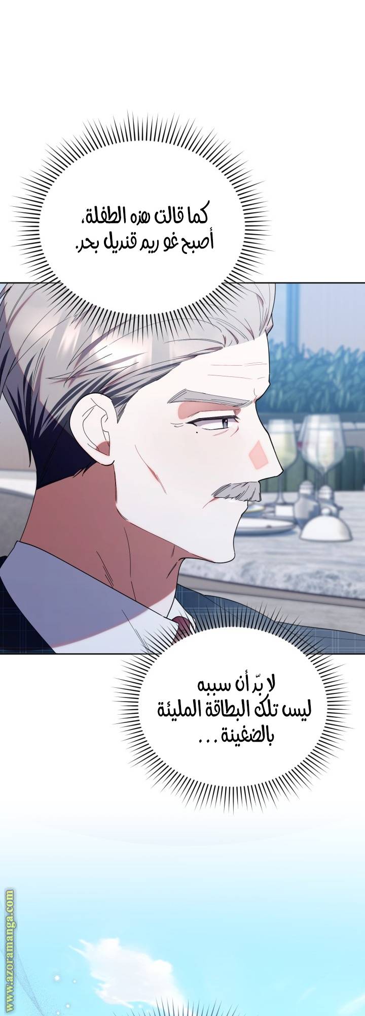 الصفحة 58