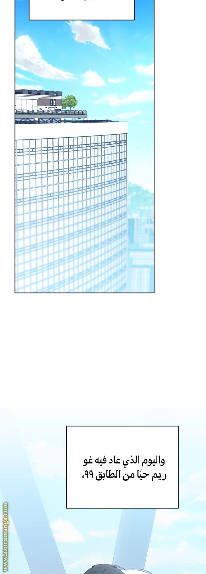 الصفحة 60