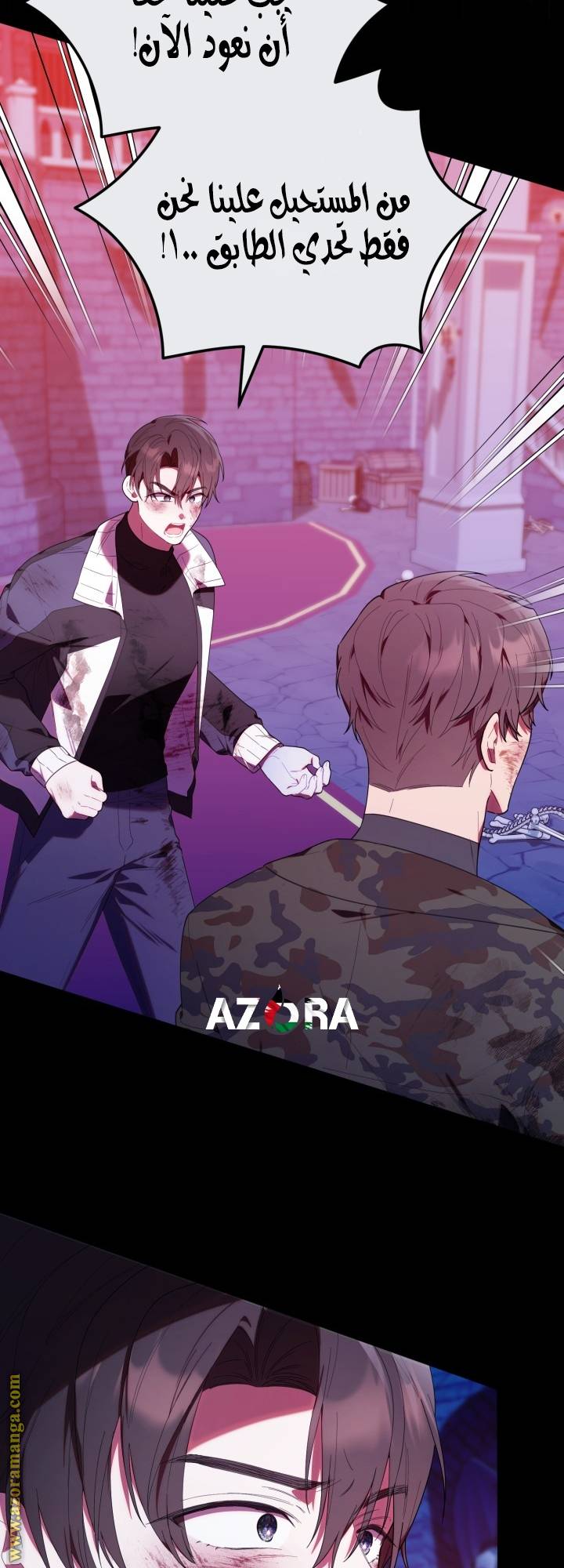 الصفحة 62