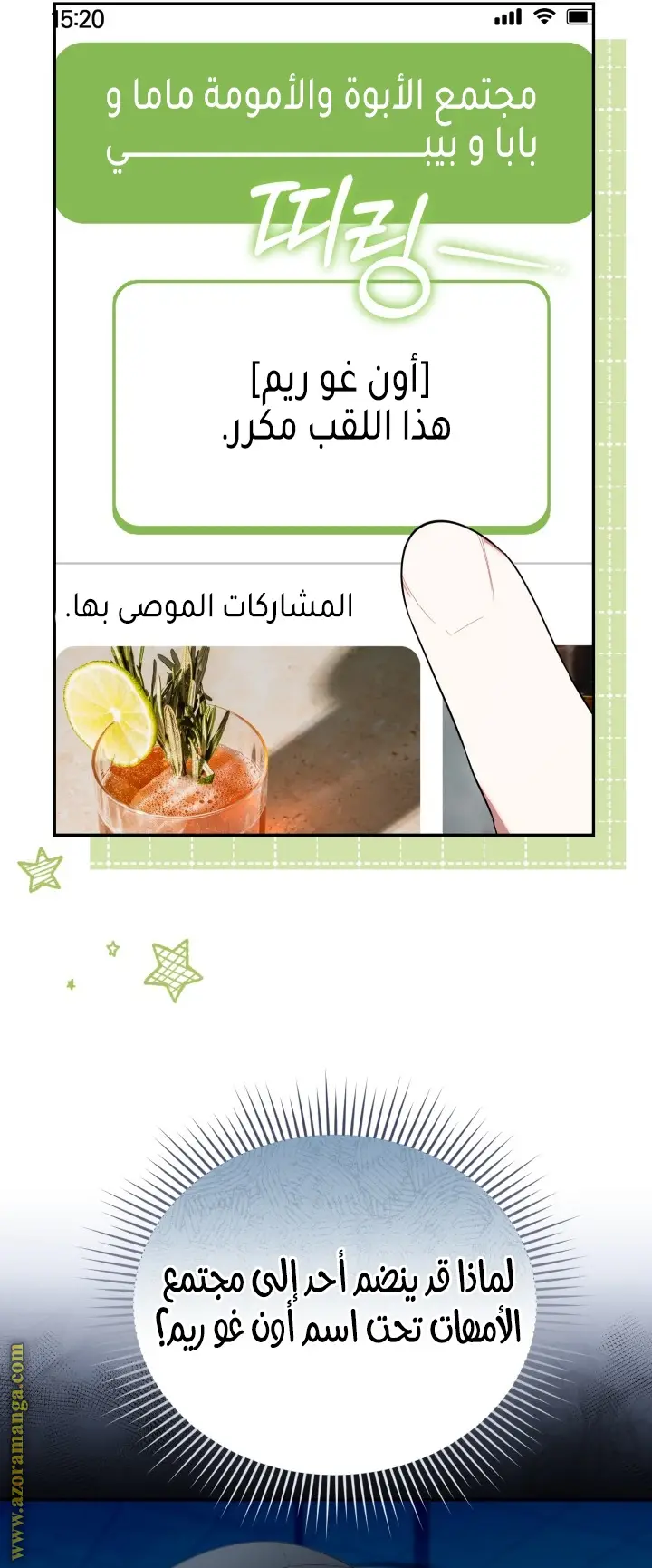 الصفحة 3