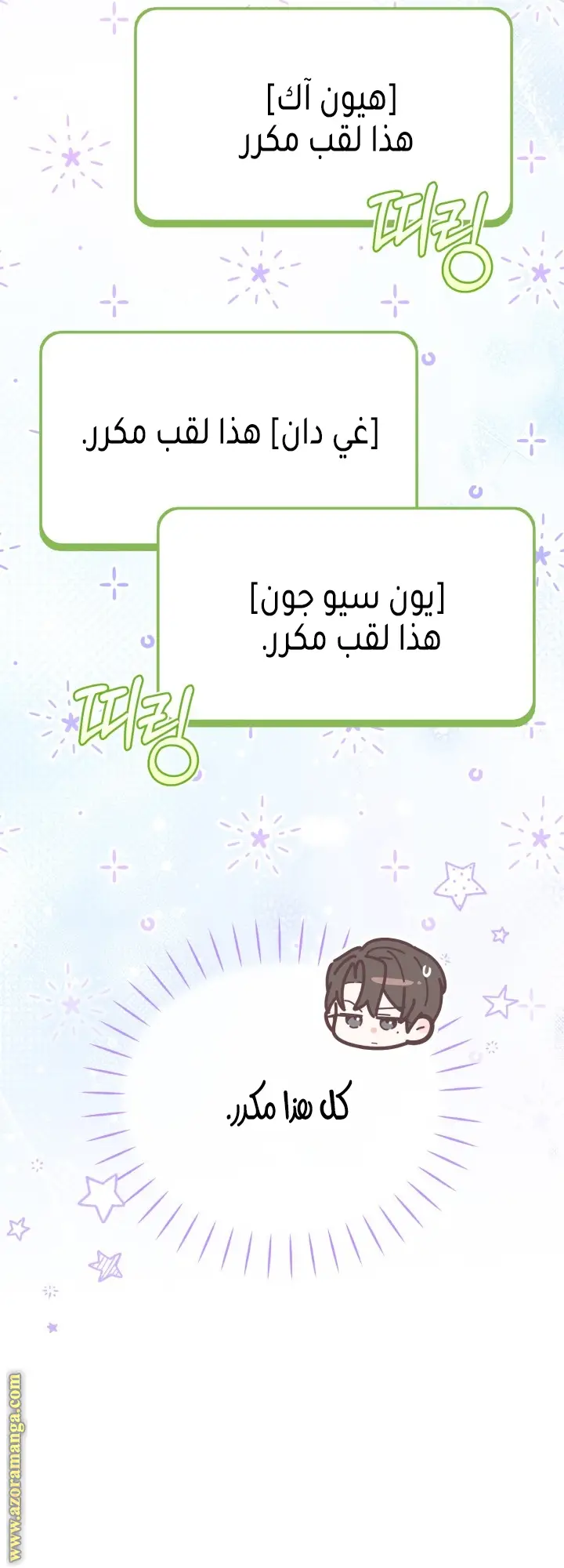 الصفحة 5